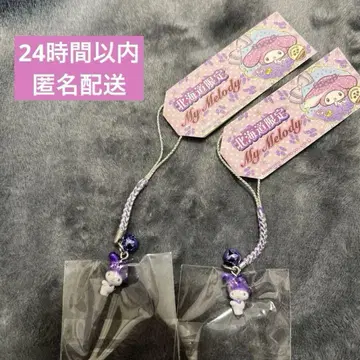 홋카이도 홋카이도 한정 산리오 마이멜로디 마이멜로디 라벤더 네츠케