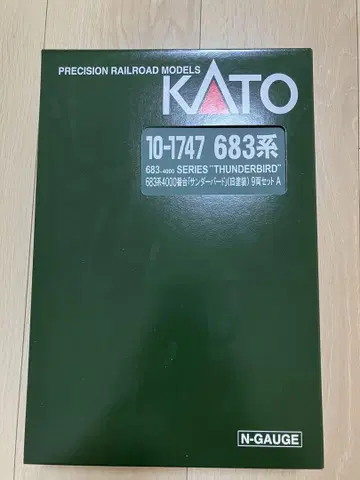 KATO 10-1747 683계 4000번대 [썬더버드] 구 페인팅