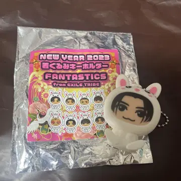 야기 유세이 인형옷 키링 2023 토끼