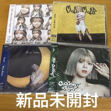 NiziU 리쿠 withU반 CD 텍픽 CLAP CLAP