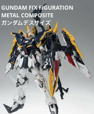 METAL COMPOSITE 건담 데스 사이즈