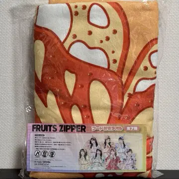 FRUITS ZIPPER 후드 부착 타월 GiGO 한정판 진제이 스즈카
