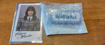 사쿠라자카46 모리타 히카루 굿즈 묶음 판매