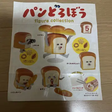 빵 도둑 피규어 컬렉션 5개 세트