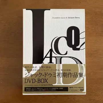 자크 드미의 초기 걸작 DVD-BOX (최초 한정 3매)