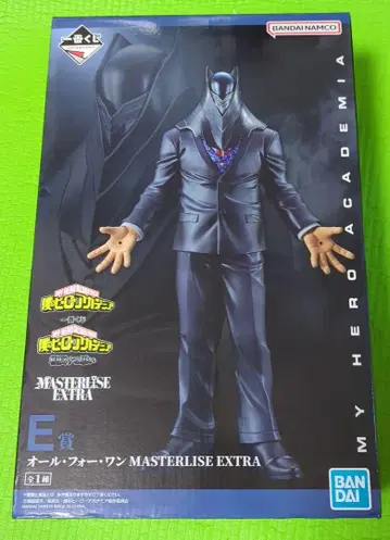 1번 복권 E상 올 포 원 MASTERLISE EXTRA