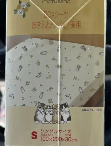 미개봉 새상품! mofusand 모프 샌드 플라워 무늬 BOX 시트 S