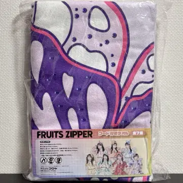 FRUITS ZIPPER 후드 부착 타월 GiGO 한정판 나카가와 루카