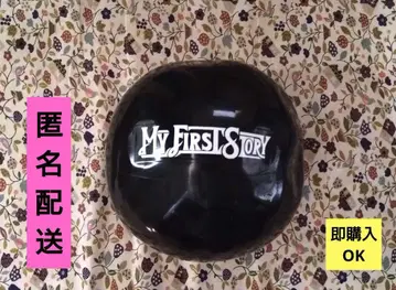 MY FIRST STORY 로고가 들어간 공 마이파스