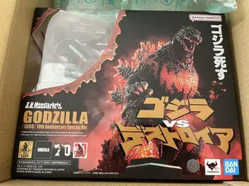 S.H.MonsterArts 고질라 VS 디스트로이아 고질라 (1995)