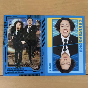 요시모토 콜레카 각텐소쿠