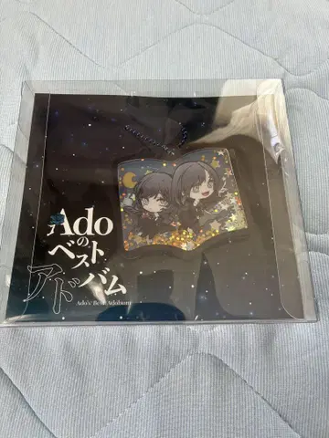 ado 베스트 앨범 키링 카드 포함