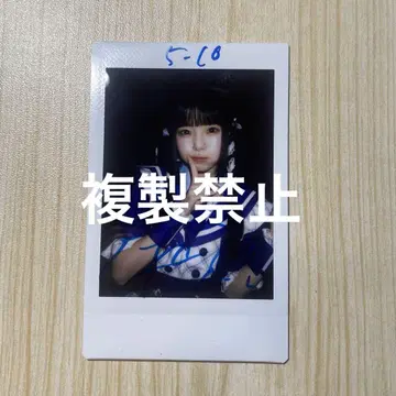 iLiFE! 스카시 카렌 폴라로이드