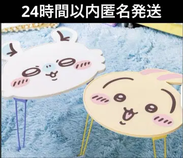 치이카와 (먼작귀) 접이식 미니 테이블 토끼 모몽가 2개 세트