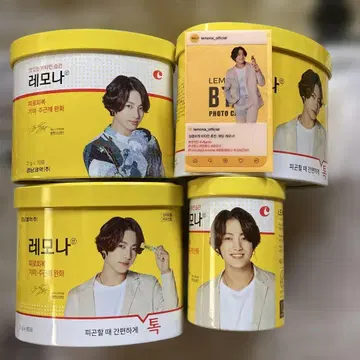 BTS 정국 레모나 하트 캔 3개, 원형 캔 1개, 클리어 카드