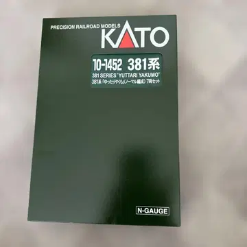 10-1452 381계 [유] (노멀 편성) 7량 세트
