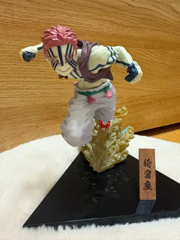 귀멸의 칼날 아카자 피규어 제일복권