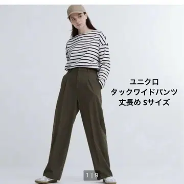 유니클로 턱 와이드 팬츠 긴 길이