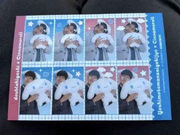 ID 사진 더블 히가시