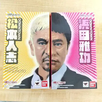 S.H.Figuarts 다운타운 마츠모토 히토시 하마다 마코토 2체 세트