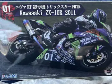 FUJIMI 에반 RT 초호기 트릭 스타 FRTR 가와사키 ZX-10R