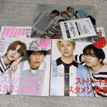 mini 6월호 카와무라 카즈마 요시노 키토 후지와라 키리 하세가와 신