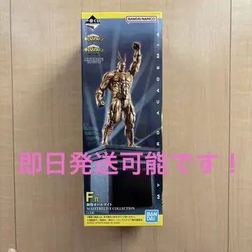 제일복권] 나의 히어로 아카데미아 동상 올마이트