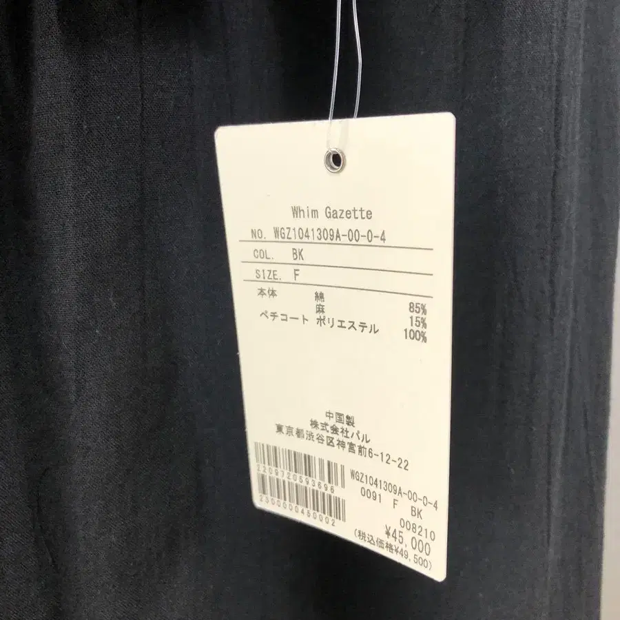 11번째 상품 이미지