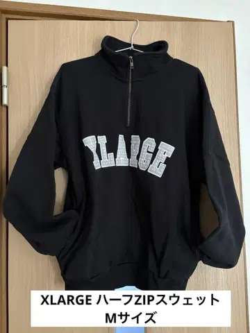 XLARGE 하프 지퍼 맨투맨 블랙 M 사이즈