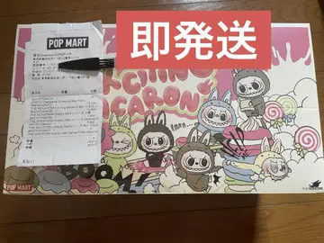 [정품] THE MONSTERS Exciting Macaron 봉제 인형