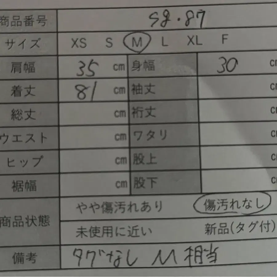 9번째 상품 이미지