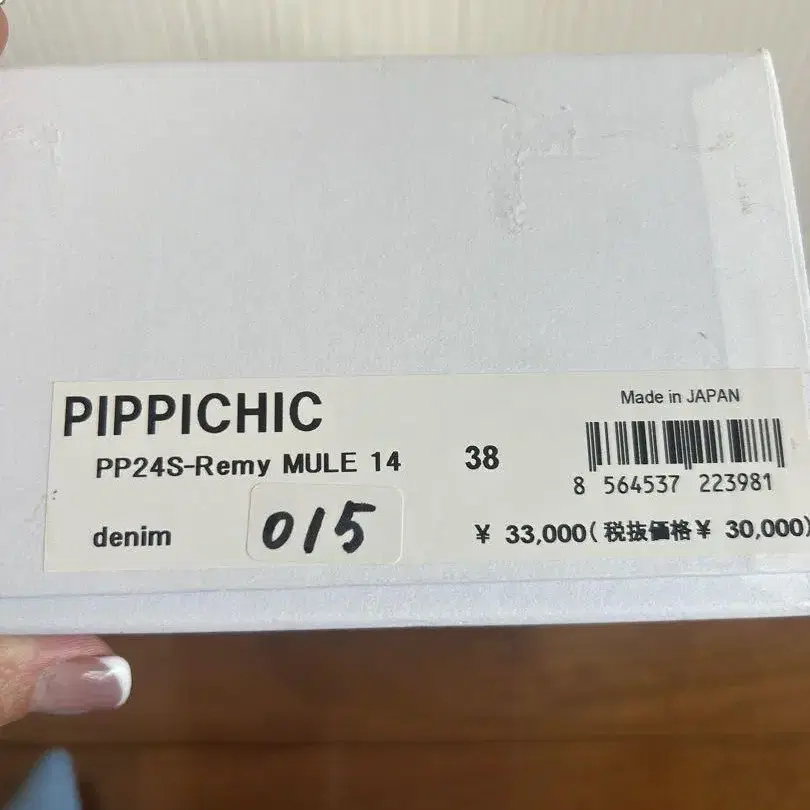 8번째 상품 이미지