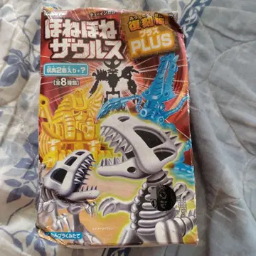 뼈뼈 자우르스 복각판 플러스 에우오프로케팔루스
