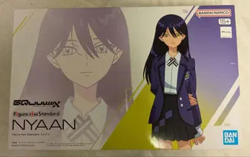 지크 액스 Figure-rise Standard 냥