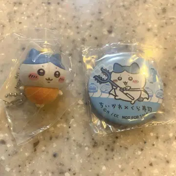 치이카와 (먼작귀) 하치와레 쿠라스시 키링 배치