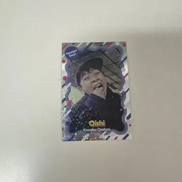 요시모토 콜레카 6thEdition