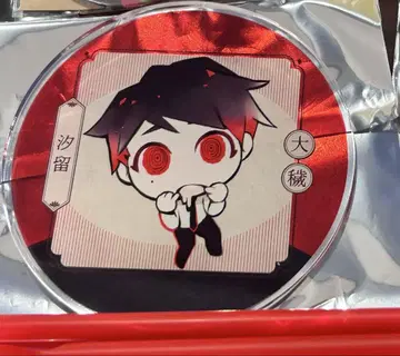 대예 그라 아크릴 코스터 시오도메