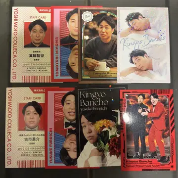 요시모토 코레카 6th Edition 금붕어 반장 8장