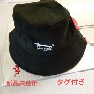새상품 그라니프 나가스기루이누 버킷 햇