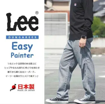 일본제 LEE Lee 히코리 이지 페인터 팬츠 M