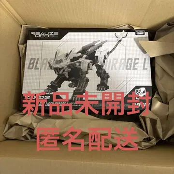RMZ-EX01 블레이드 라이거 미라지 L - 스케일: 1/100