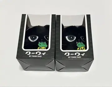 야기 유세이 멘프로 쿠위&야깃코리 키링