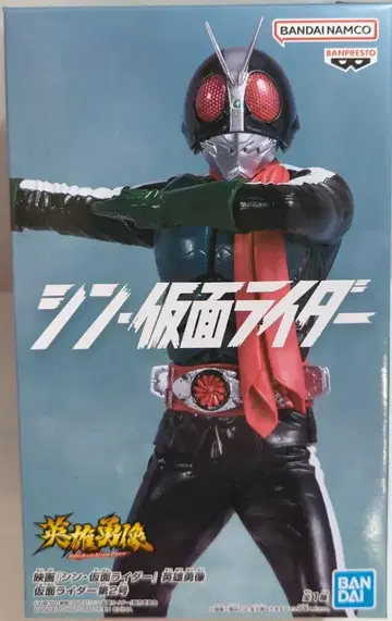 BANDAI SPIRITS 영웅용상 신 가면라이더 가면라이더 2호