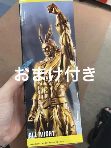 나의 히어로 아카데미아 F상 구리상 올마이트 피규어 제일복권 히로아카