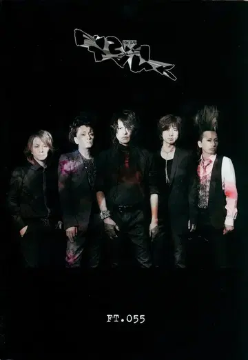 BUCK-TICK FC 뉴스레터 FISH TANK FT.055
