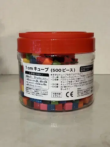 학습 자료 Centimeter Cubes 1cm 큐브