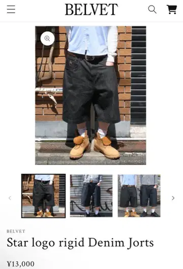 BELVET Star logo rigid Denim Jorts