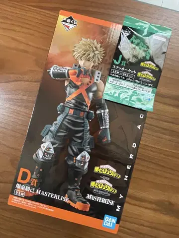 BANDAI 바쿠고 카츠키 MASTERLISE 피규어 제일복권