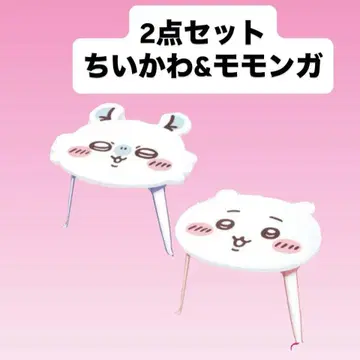 치이카와 얼굴 접이식 미니 테이블 치이카와&모몽가 2세트