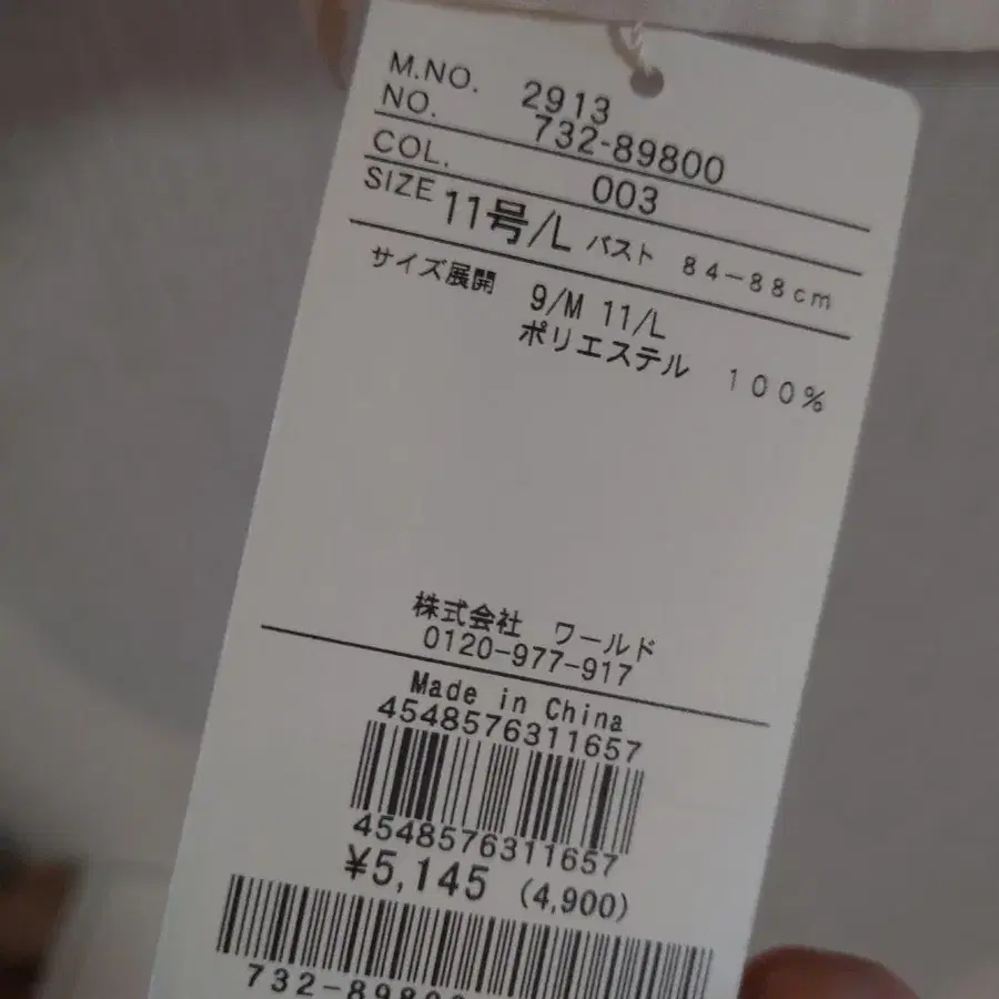 3번째 상품 이미지